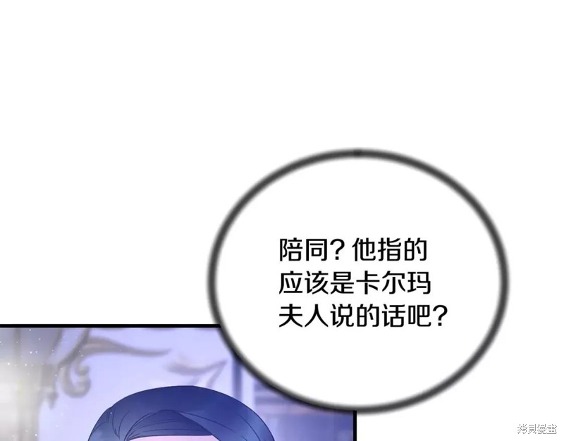 第110话120