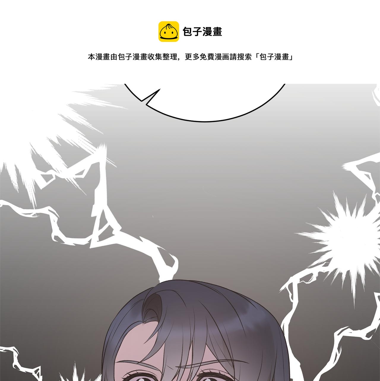 第72话 谣言52