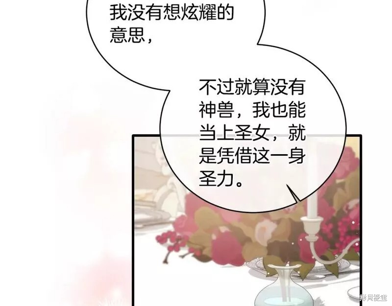 第118话130