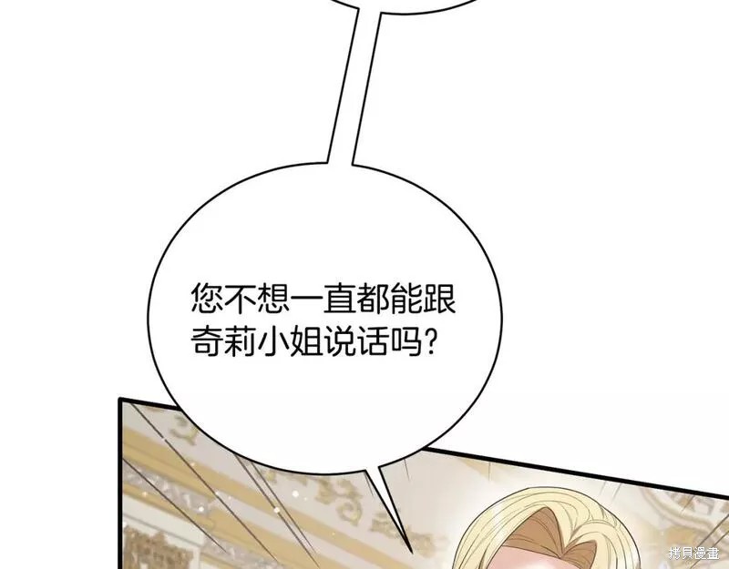 第118话63