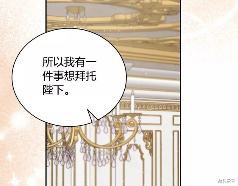 第117话98