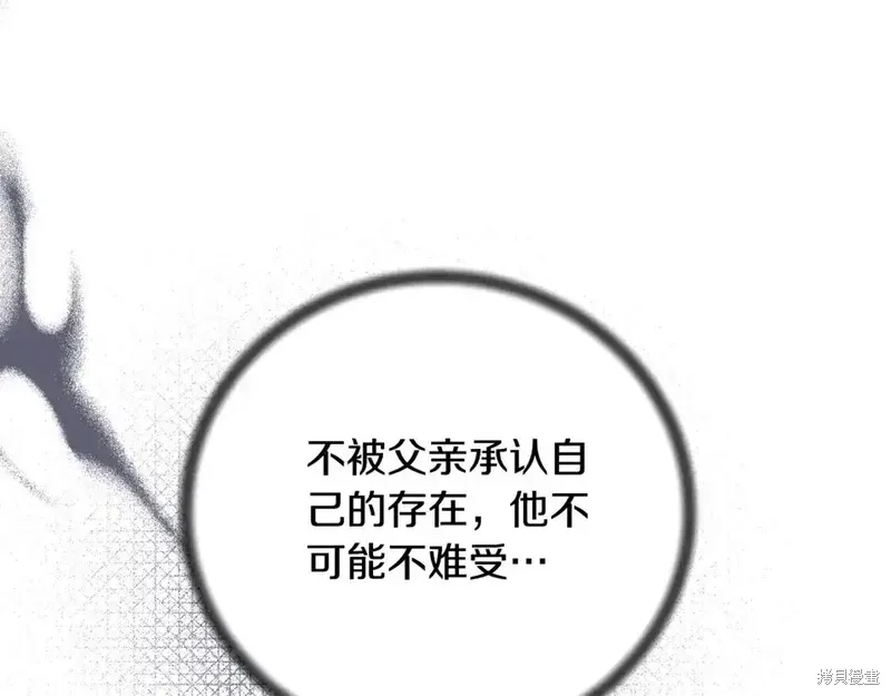 第170话81