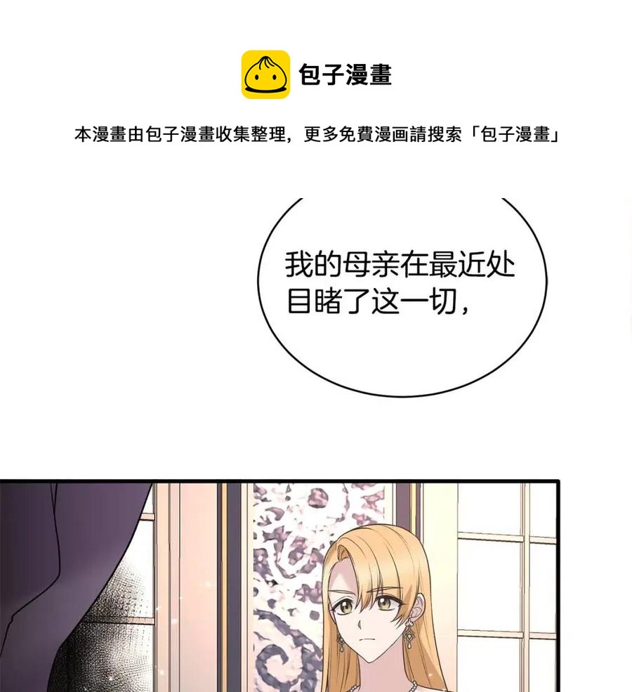 第65话 礼服20