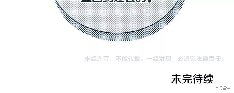 第123话163