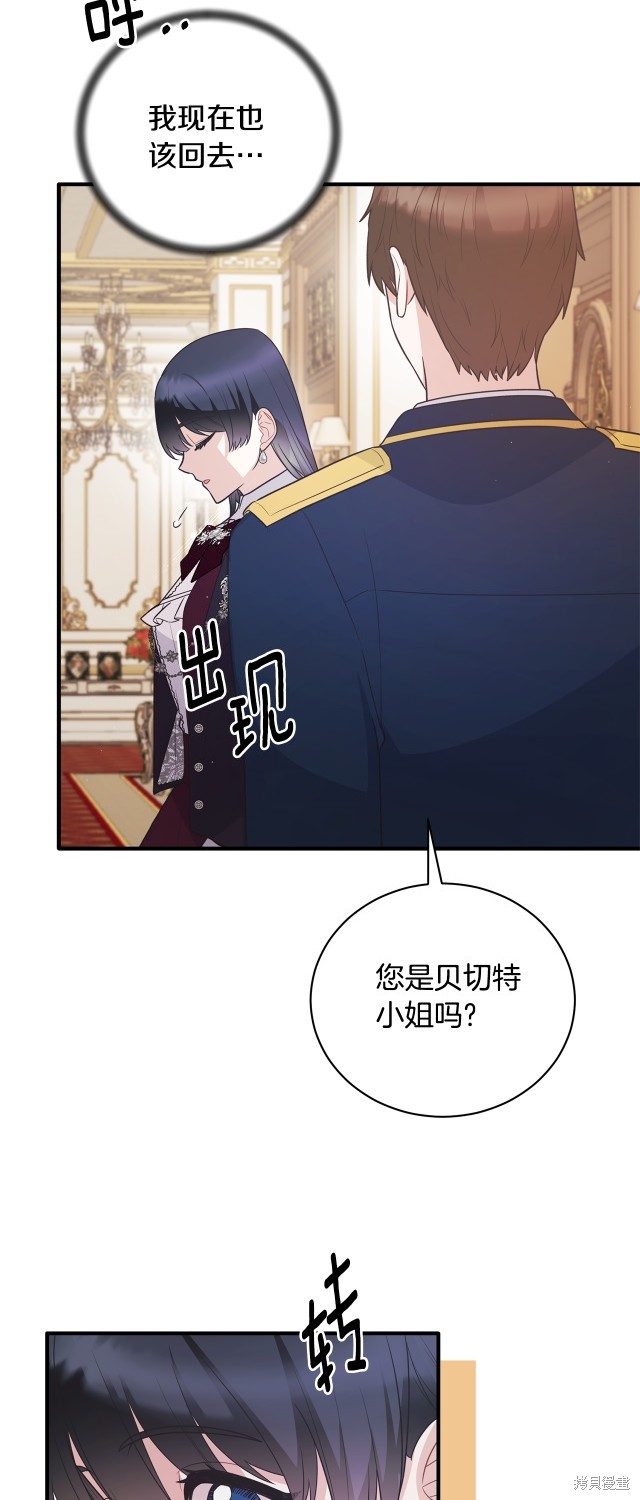 第131话24