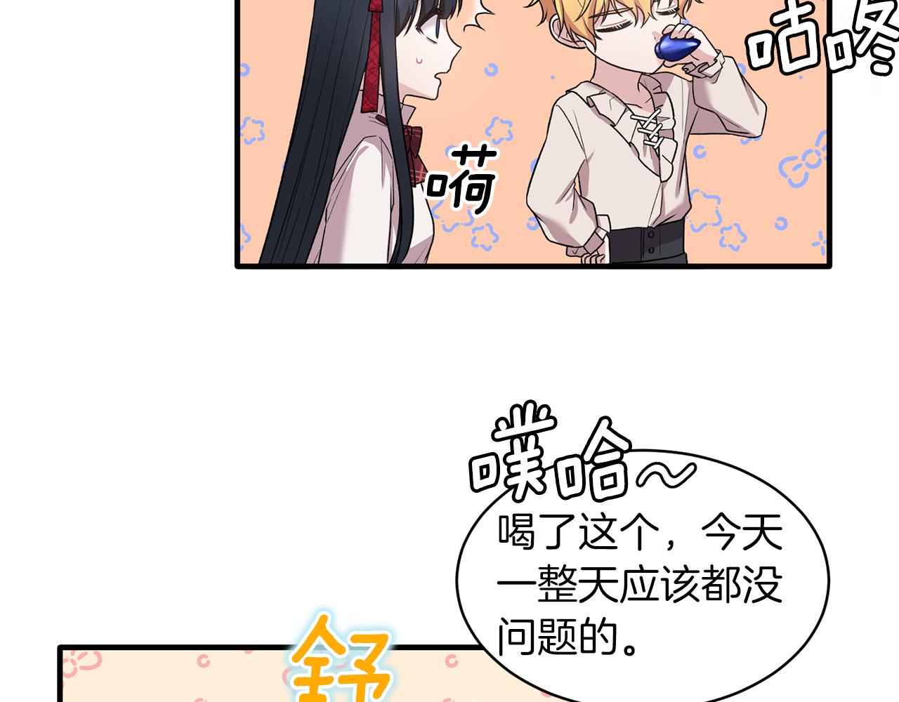 第41话 拯救兔老大37