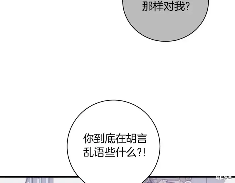 第164话40