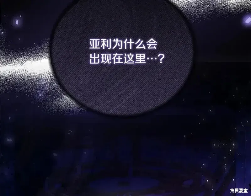 第163话199