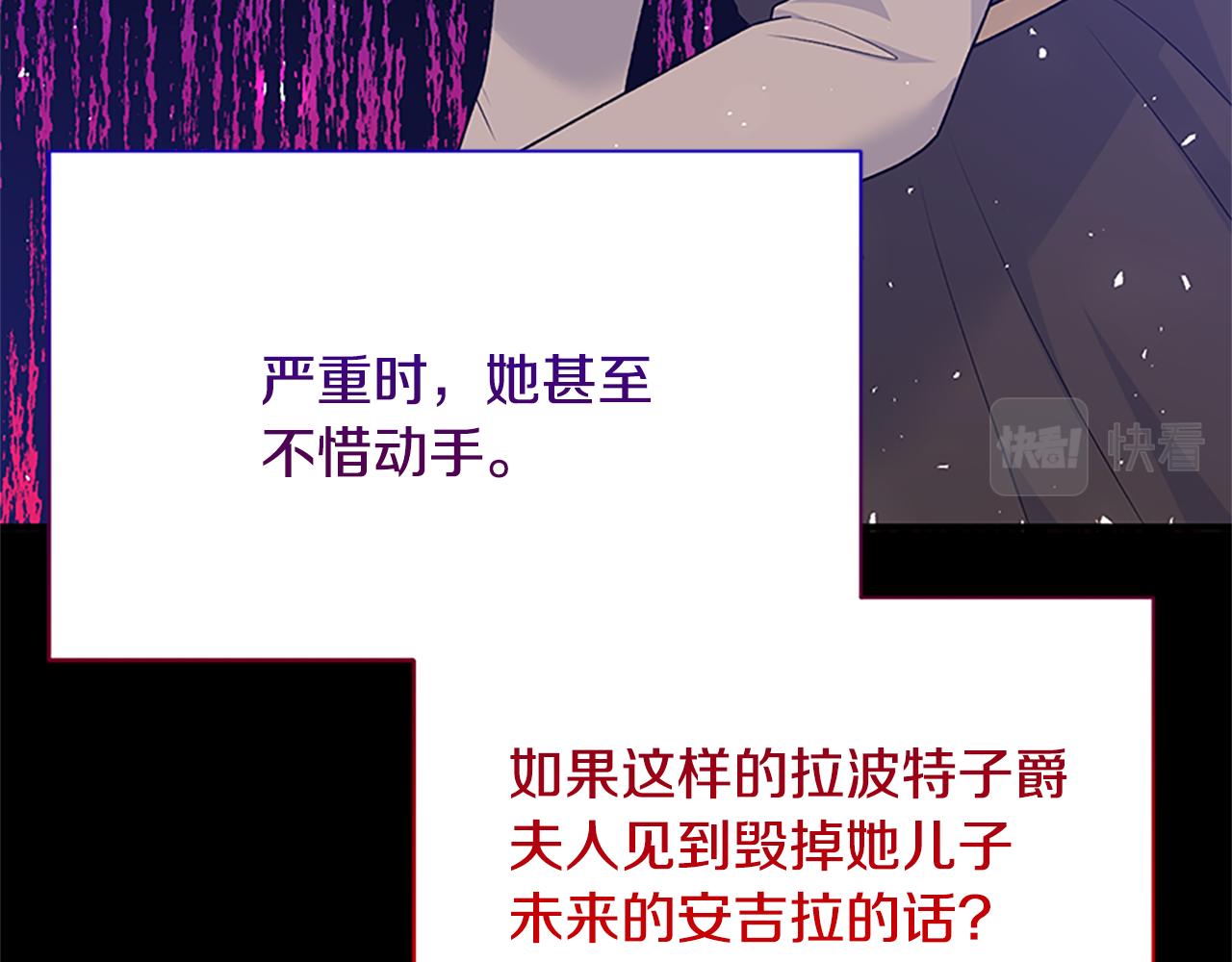 第88话 真情告白61