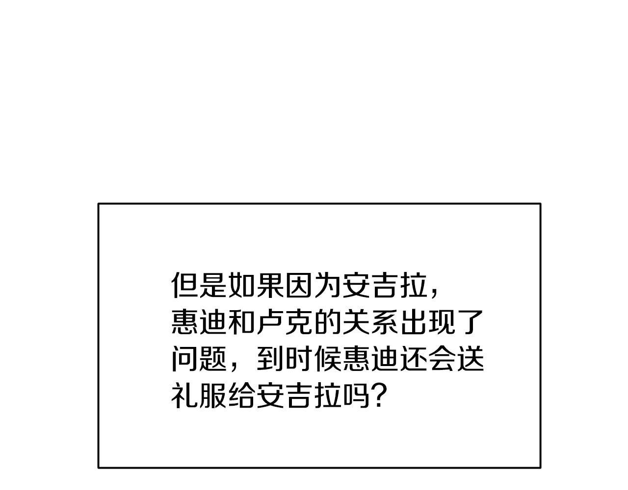 第30话 参观赛马4