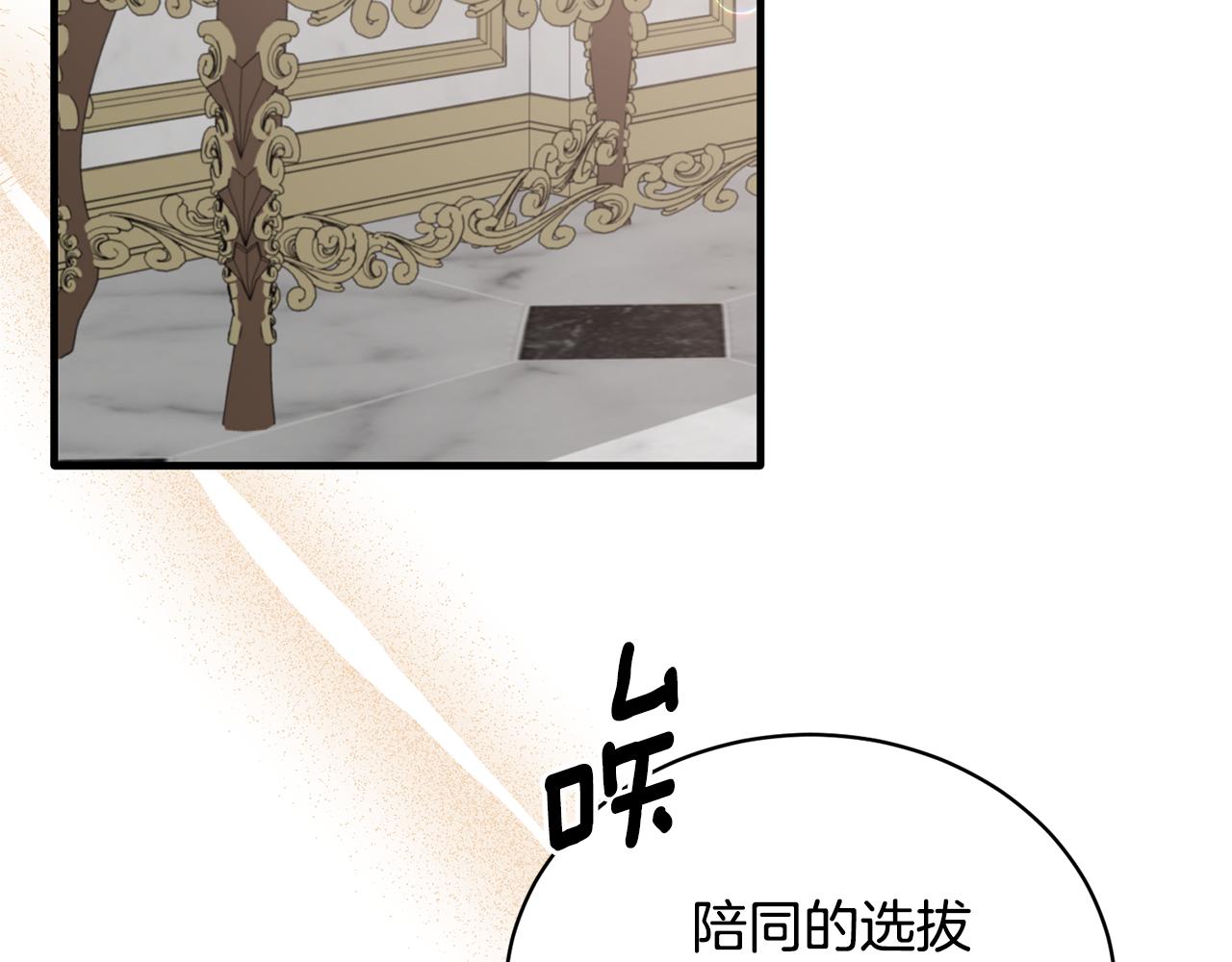 第103话 他是大皇子！97