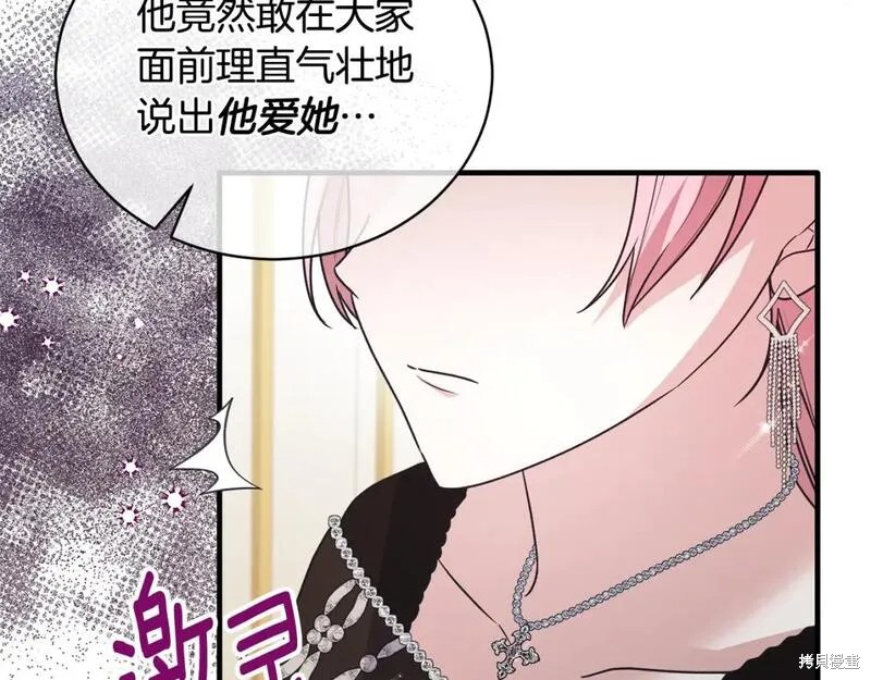 第127话92