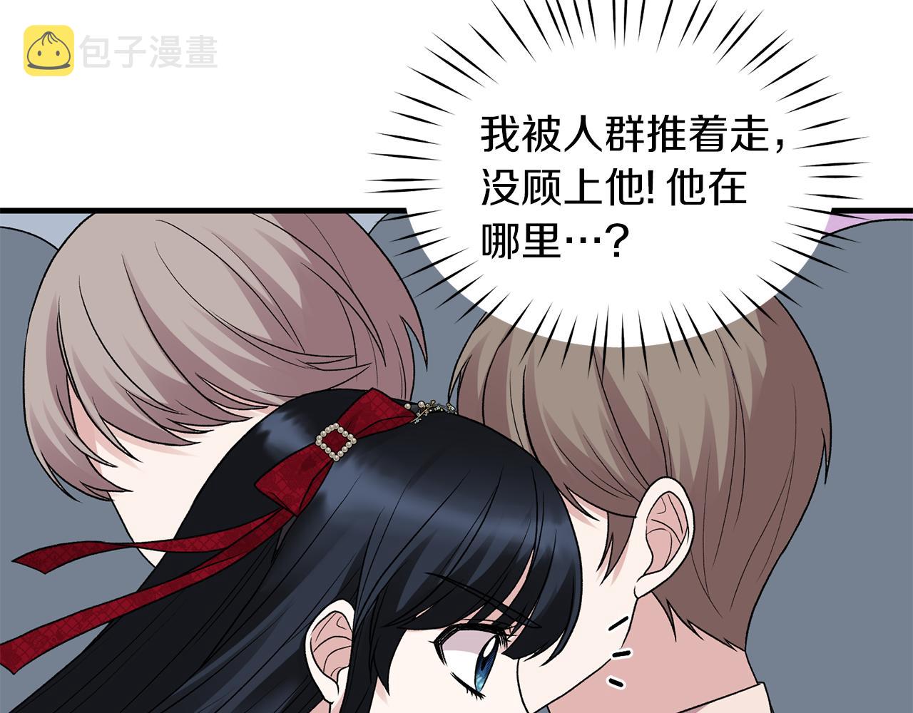第40话 甜蜜约会119