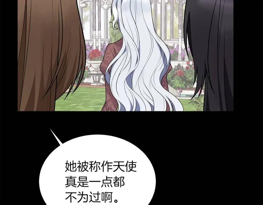 第61话 守护106