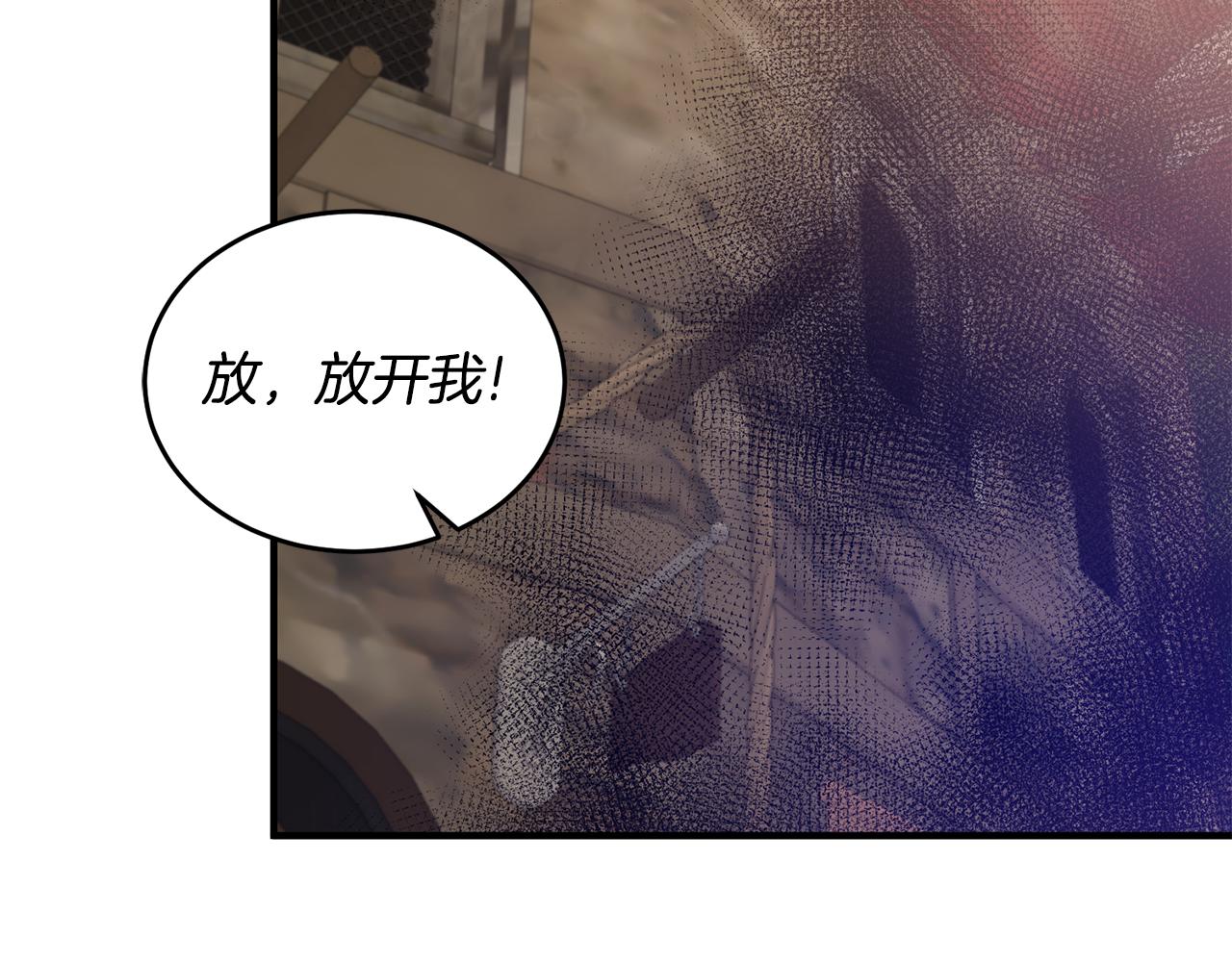第89话 同款少年141