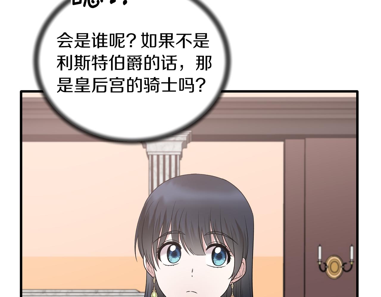 第99话 宴会共舞50