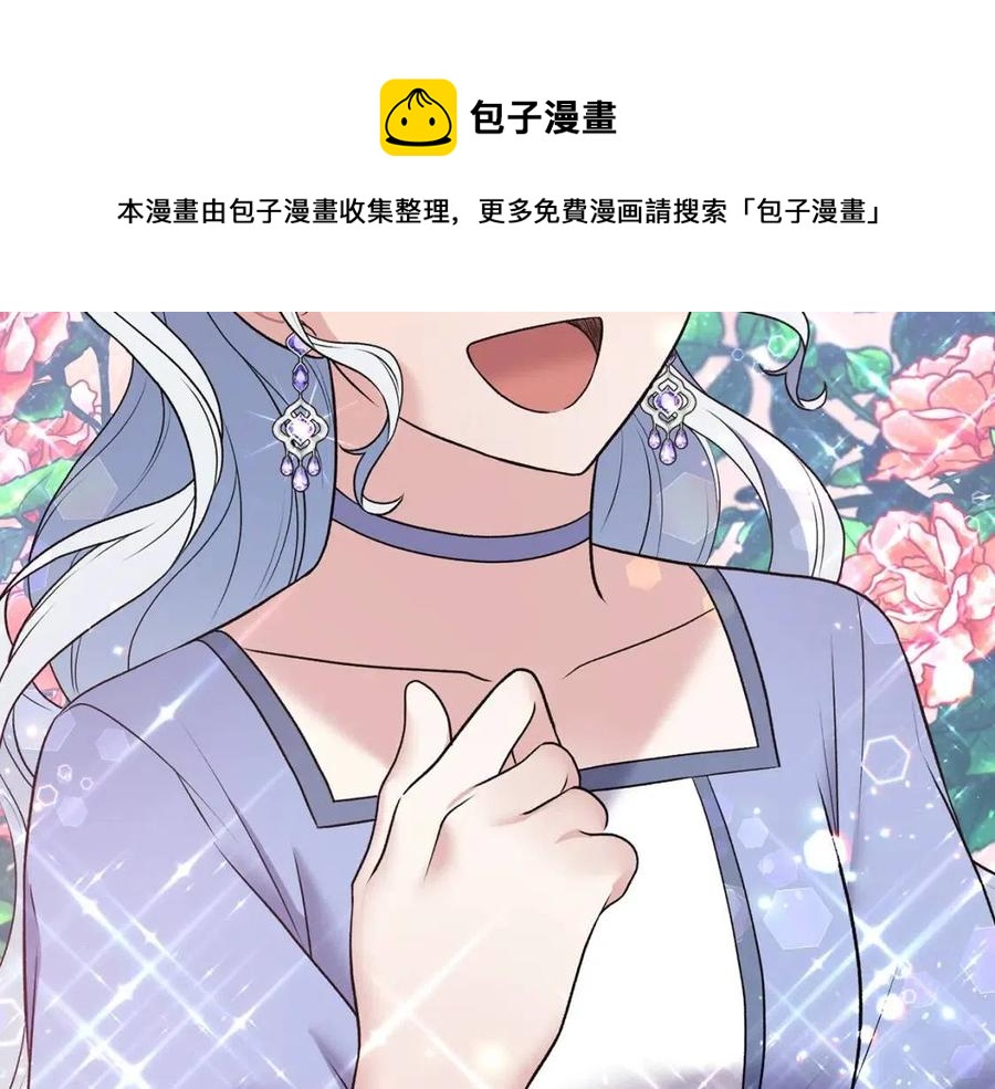 第46话 派人监听144