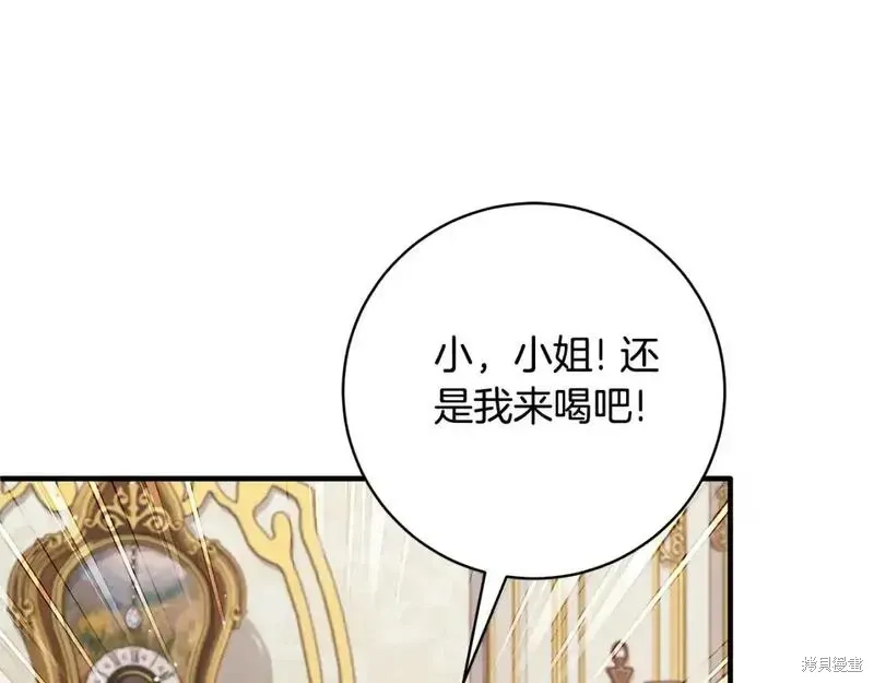 第157话147