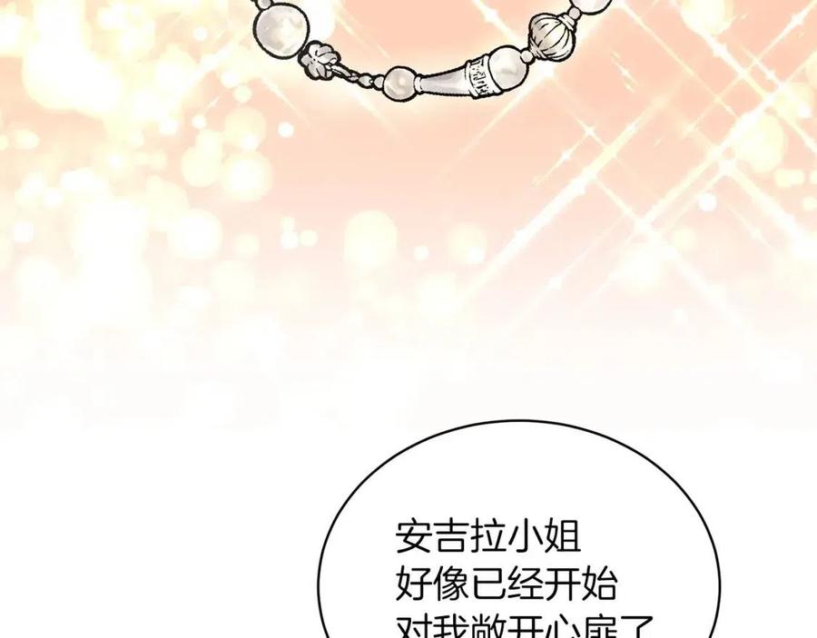 第57话 露出真面目127