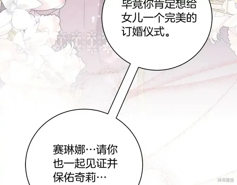 第171话132