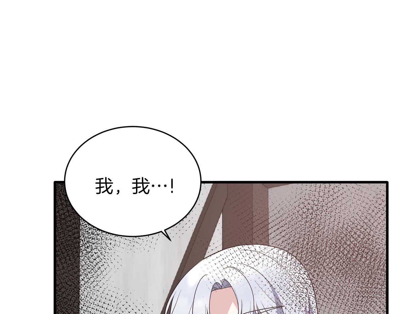 第82话 解围132