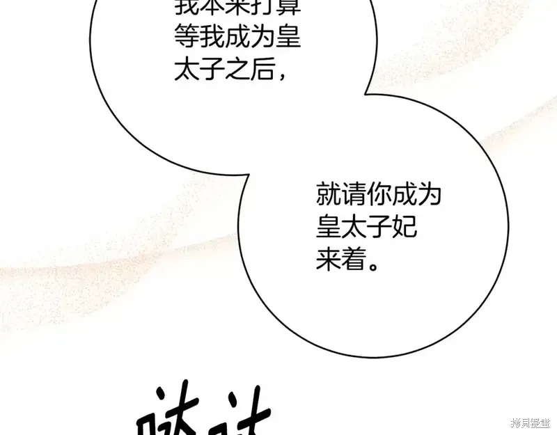 第170话116
