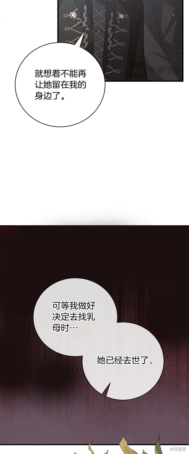 第144话12