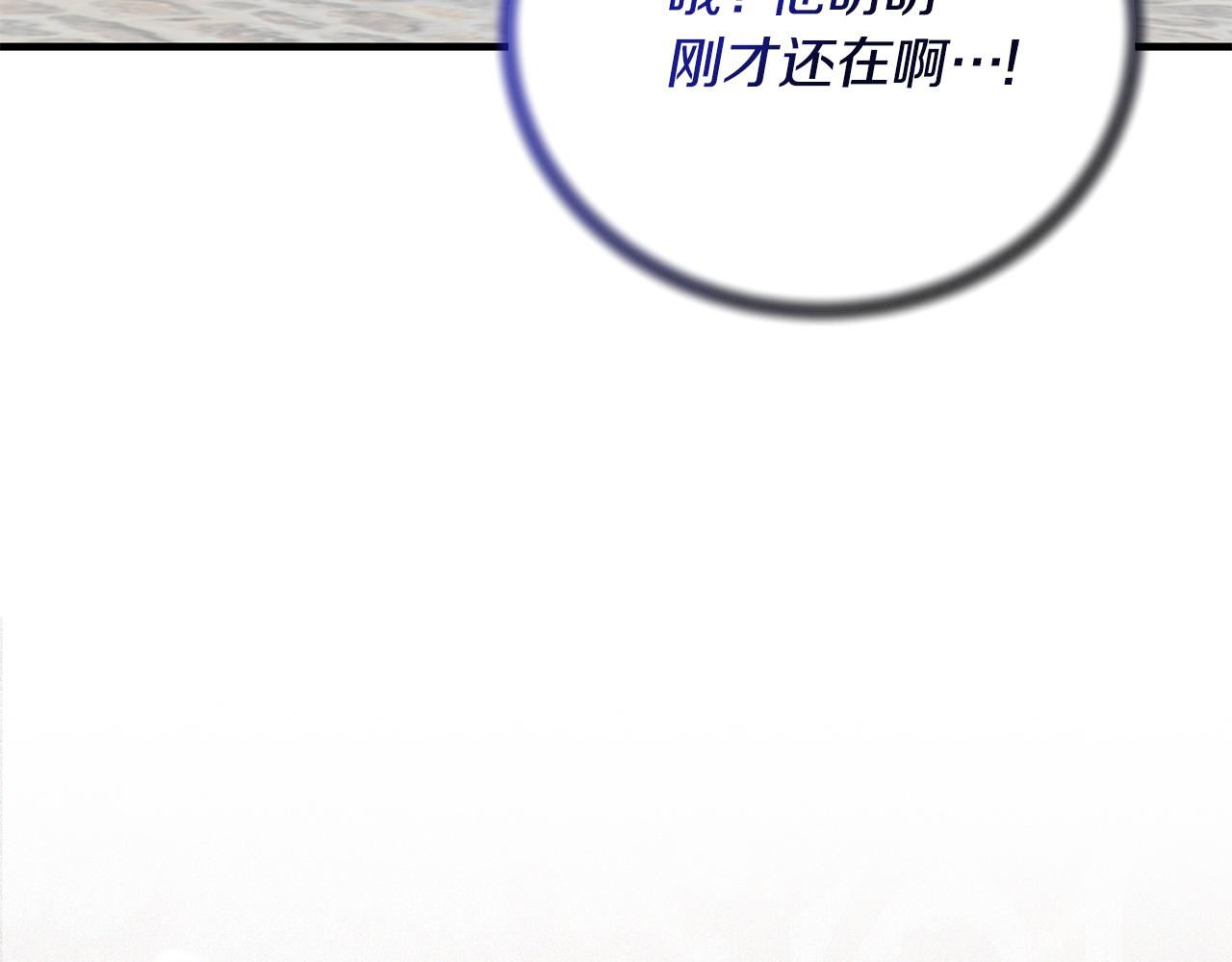 第85话 约会149