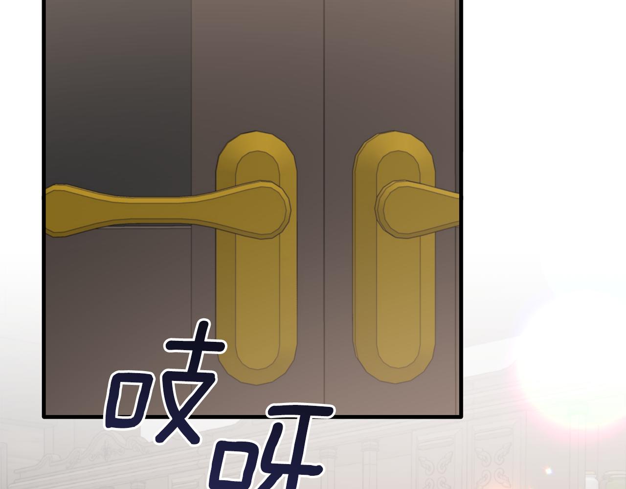 第83话 糊弄学73
