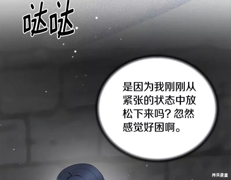 第115话141