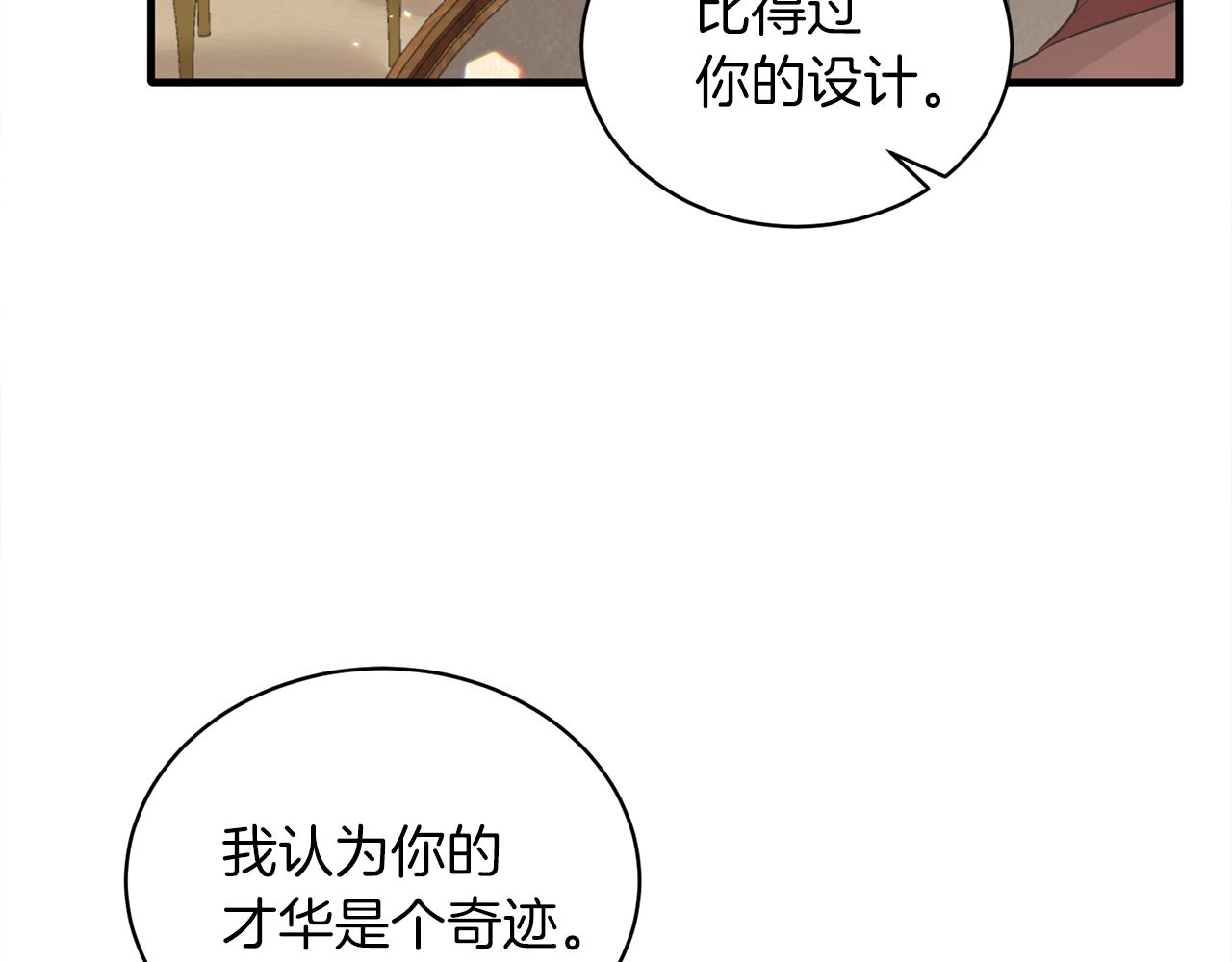 第69话 大展身手6