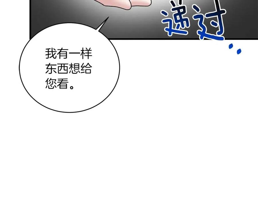 第59话 反将一军97