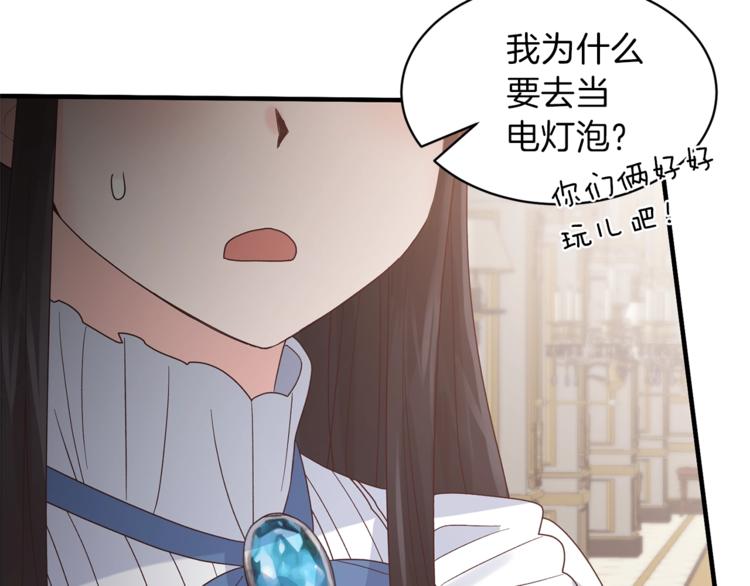 第7话 未婚夫67