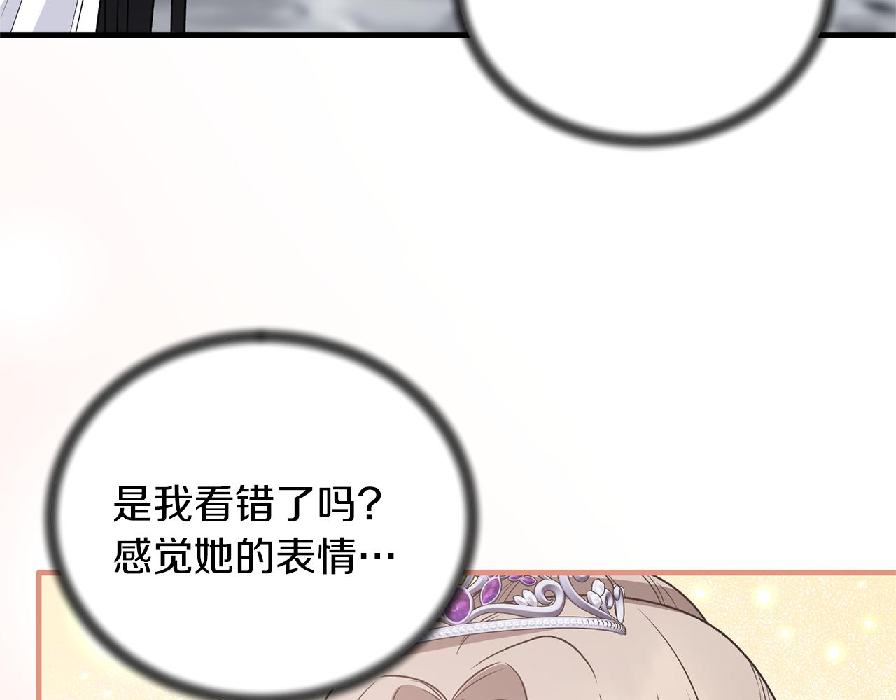 第一季完结篇 宴会上的刁难135