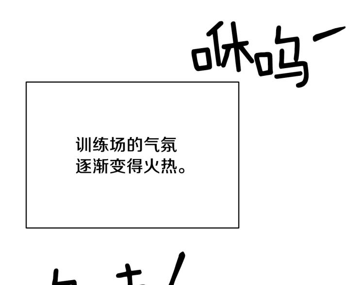 第21话 过分的请求66