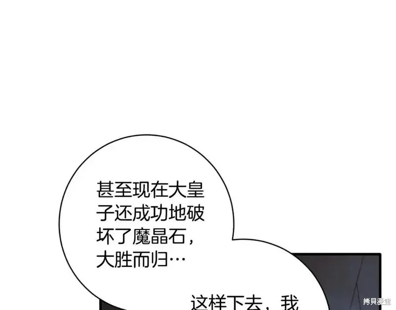 第156话139