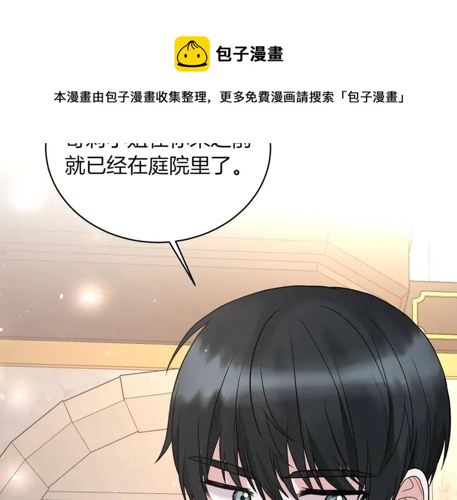 第50话 伸张正义116