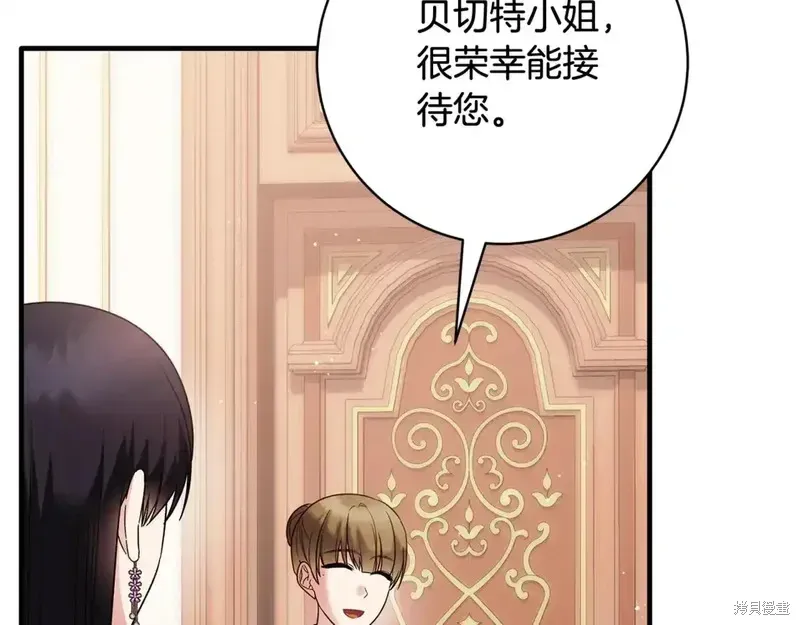 第170话10