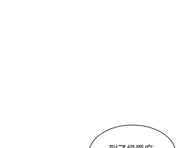 第2话 闺蜜初遇152