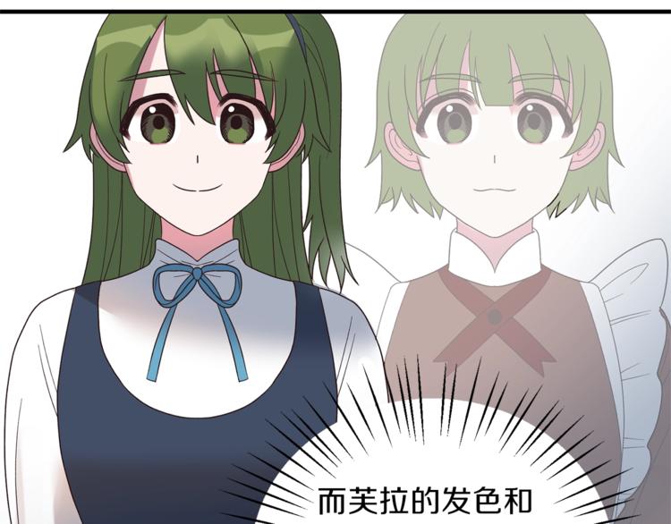 第11话 救世主17