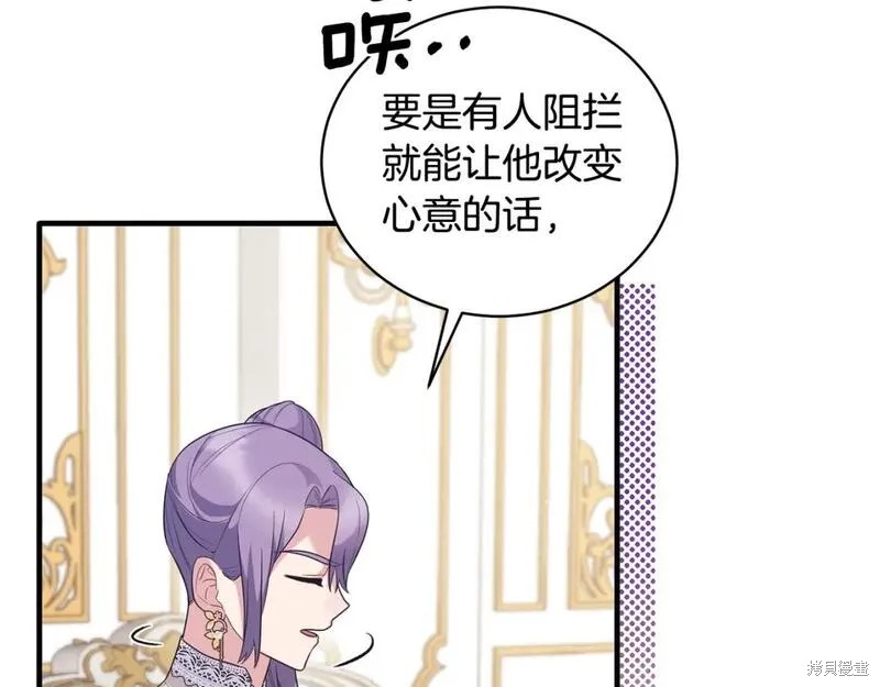 第129话83