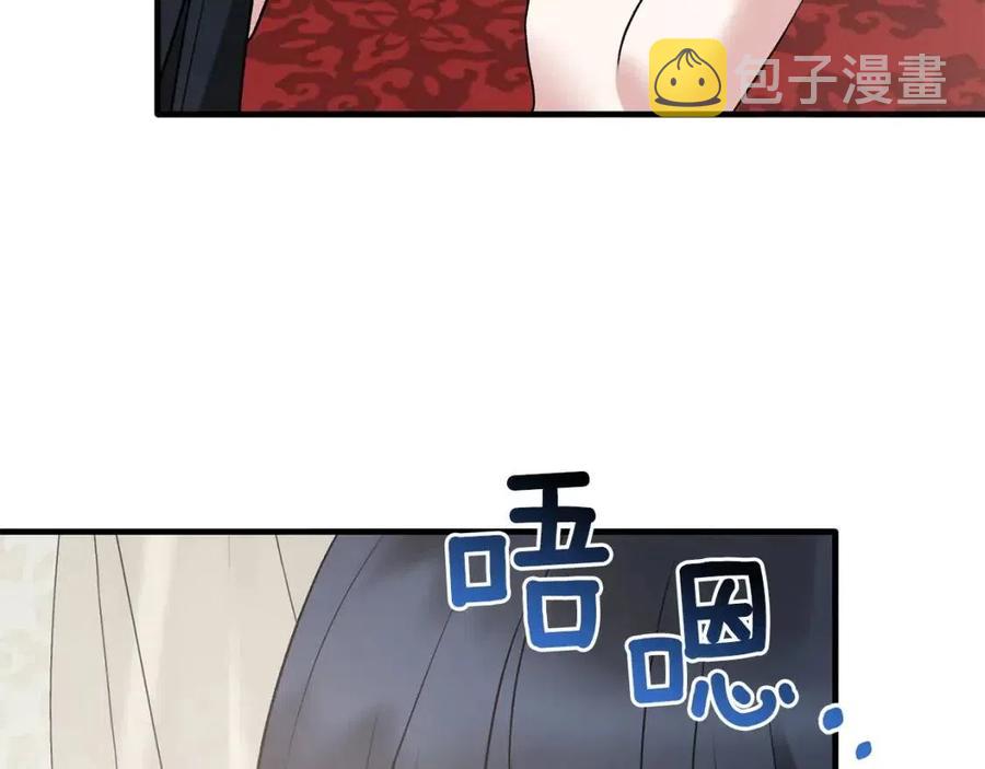 第59话 反将一军121