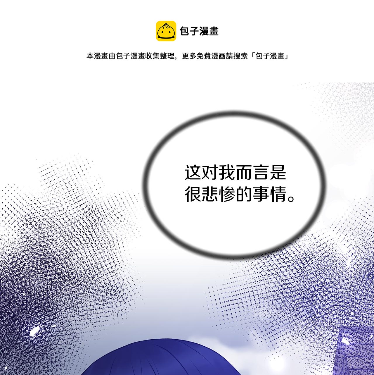 第78话 请多指教60