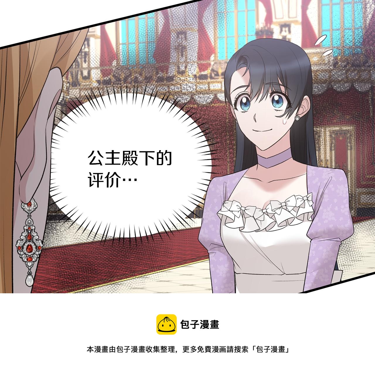 第71话 新款礼服152