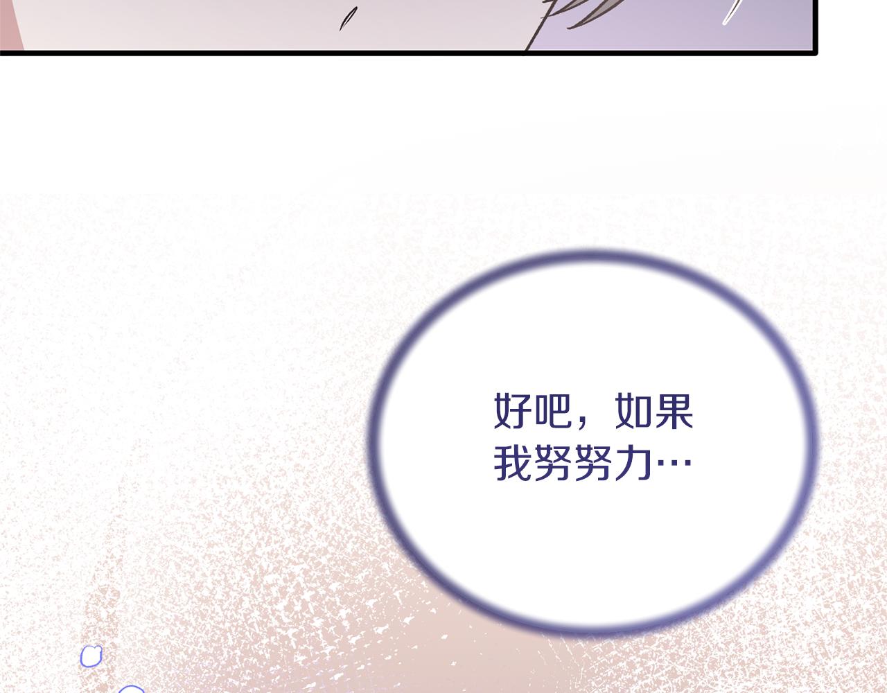 第99话 宴会共舞123