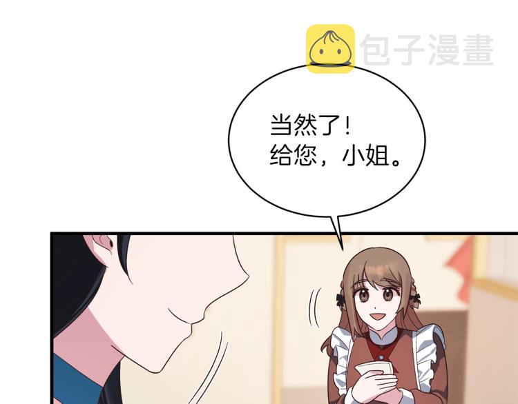 第20话 无法治愈的背叛107