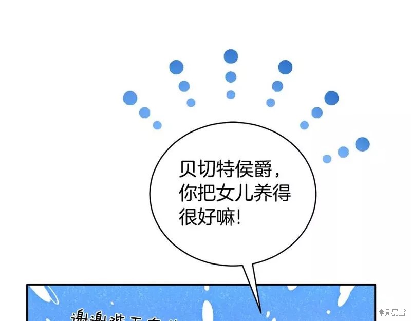 第117话93