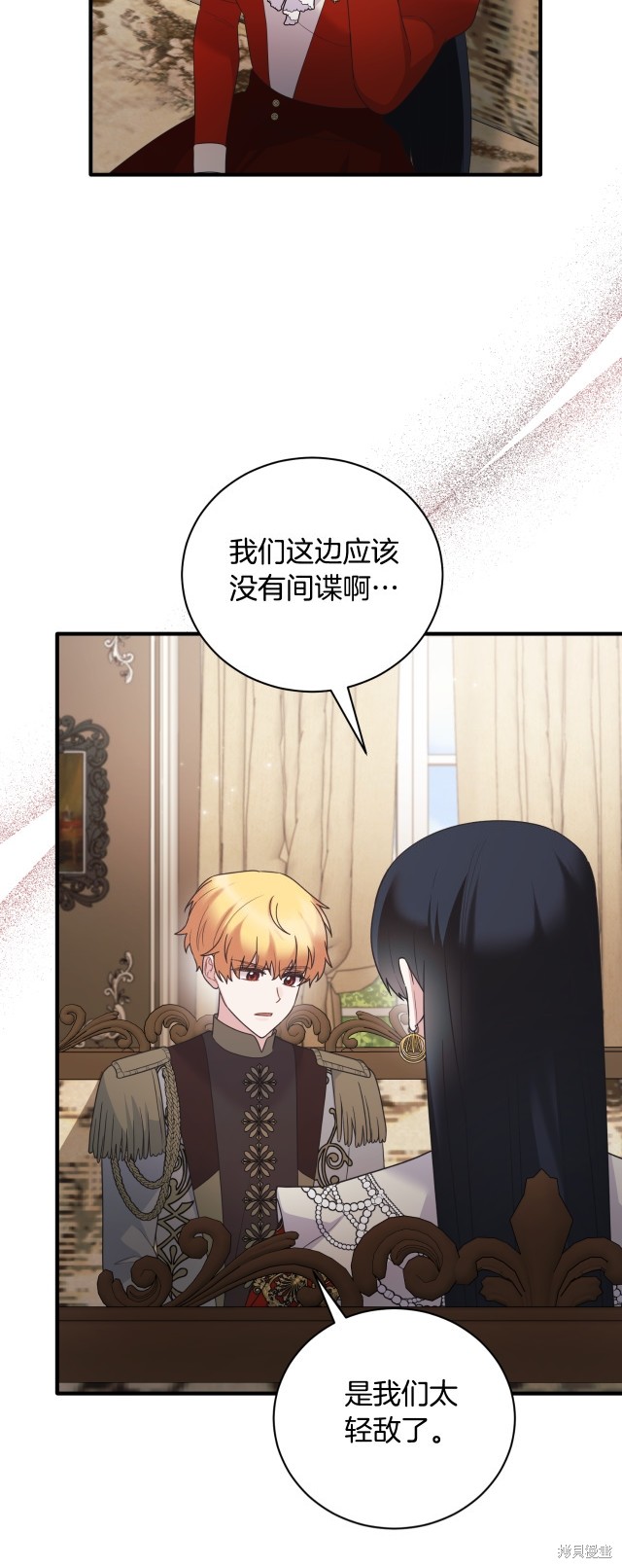 第137话11