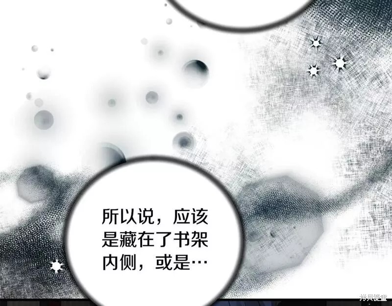 第121话161