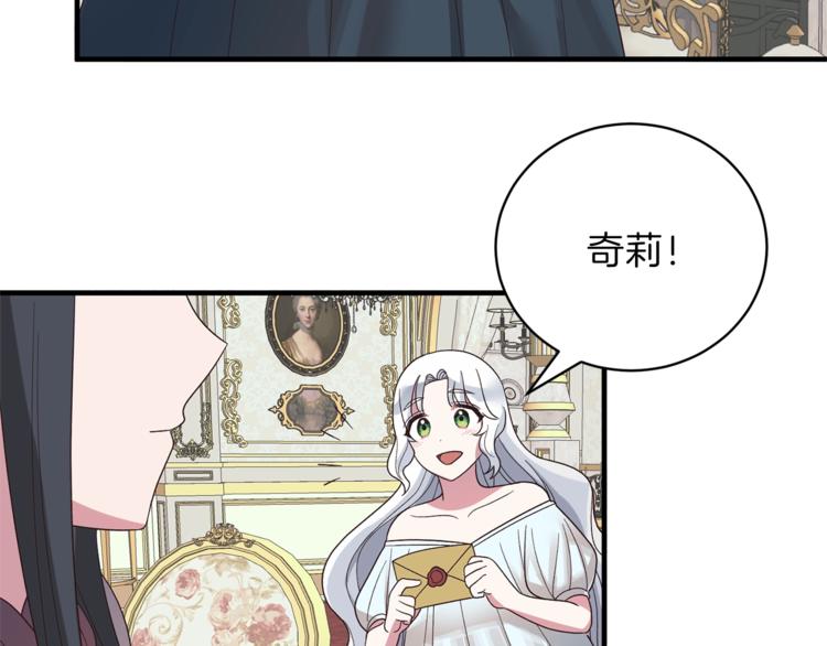 第12话 假面舞会初登场！48